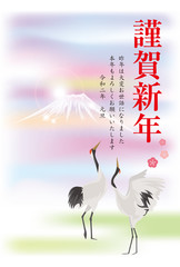 Naklejka premium 年賀状2020年 子年