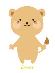 ライオン（メス）