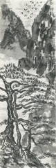Chinese pines and mountain landscape in a fog .  Watercolor and ink illustration in style sumi-e, u-sin, go-hua. Oriental traditional painting. Monochrome