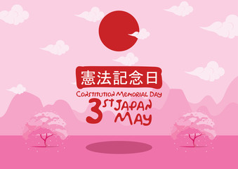 Constitution Memorial Day Japanese Celebration Background with the the Japanese Hillside with the greeting words in Japanese meaning to celebrate the Constitution Memorial Day Japanese
