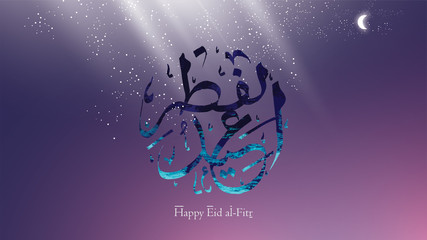 Happy Eid in Arabic Calligraphy Greetings for islamic occasions like eid ul adha and eid ul fitr with old concept - Vector