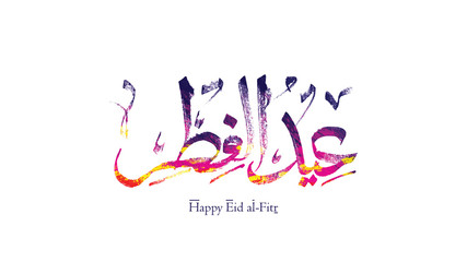 Happy Eid in Arabic Calligraphy Greetings for islamic occasions like eid ul adha and eid ul fitr with old concept - Vector