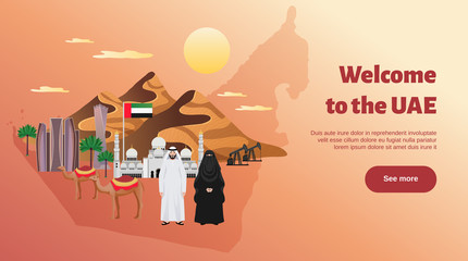 UAE Travel Horizontal Banner 