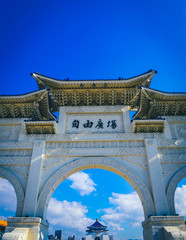 Obraz premium freedom park in Taipei