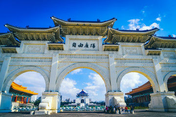 Obraz premium freedom park in Taipei