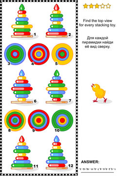 Math visual puzzle or picture riddle with colorful ring stacking toys: Find the top view for every toy tower of wooden rings. Answer included.
