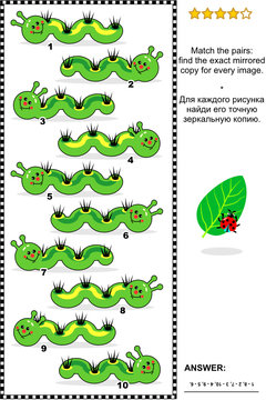 Visual puzzle with caterpillars: Match the pairs - find the exact mirror copy for every picture. Answer included.