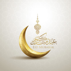 Eid Mubarak islamic design crescent moon and arabic calligraphy