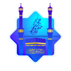 Hajj greeting arabic calligraphy with kaaba and haram mosque islamic vector illustration