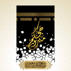 Hajj vector arabic calligraphy and geometric pattern with kaaba illustration for islamic greeting banner
