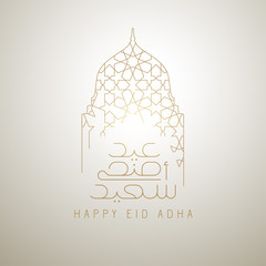 Happy Eid Adha greeting design islamic line mosque dome with arabic pattern and calligraphy