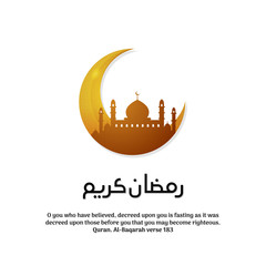 crescent moon with great mosque and ramadan kareem arabic calligraphy vector illustration design.