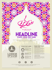 Ramadan Kareem poster, brochure template and other users, islamic banner background