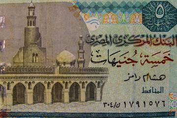 Macro shot of five egyptian pounds bill