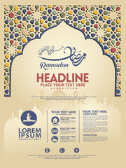 Fototapeta na wymiar Ramadan Kareem poster, brochure template and other users, islamic banner background