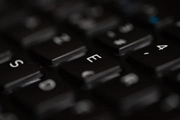 Clavier