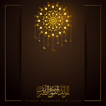 Mawlid al nabi Prophet Muhammad's birthday greeting in  arabic calligraphy with geometric arabic pattern illustration