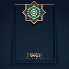 Ramadan Kareem greeting with arabic floral pattern and calligraphy - islamic background