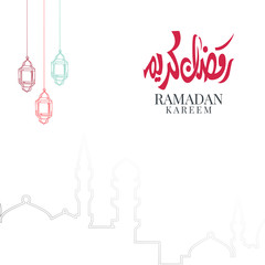 Ramadan Kareem Arabic Calligraphy