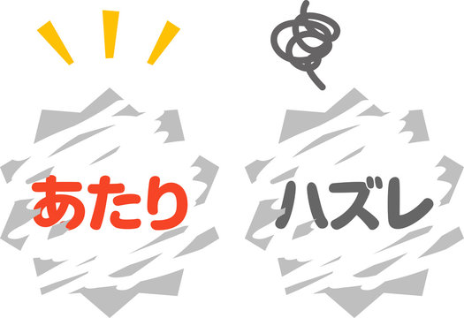 44 件の最適な スクラッチくじ 画像 ストック写真 ベクター Adobe Stock