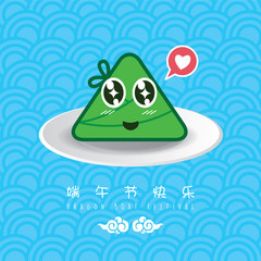 The Duanwu Festival, also often known as the Dragon Boat Festival. Vector Illustration with happy family togehter enjoy the Zongzi, also known as rice dumplings or sticky rice dumplings.