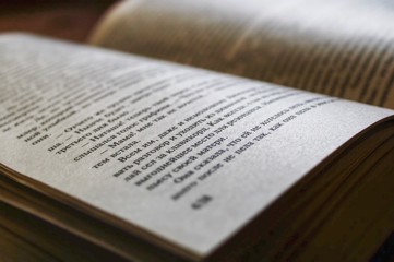 Война и мир