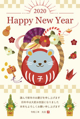 2020年子年　ネズミダルマ年賀状