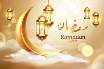 Ramadan kareem or ramazan mubarak greeting with fanous or lantern and crescent on cloud. Islam month of fasting. Background for arabic holiday sign or poster. Eid al-fitr and al-adha. Religion theme