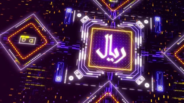 Future of Arabic currency riyal concept. Digital glitch background for business and finance.
