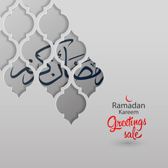 Ramadan greetings graphic design
