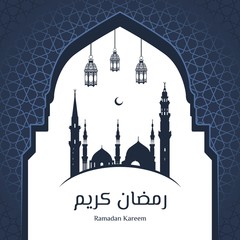 Islamic Greeting Card Design, Ramadan Kareem in Arabic Word with Silhouette of Prophet Muhammad's Mosque and Lantern Decorations Inside The Gate of The Mosque's Geometry, Vector Illustration.