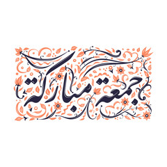 Jumma Mubarak floral calligraphy card template. White background.