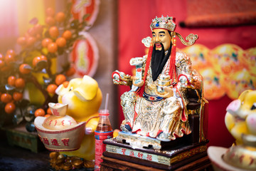 Cai Shen, or pay products Ia (The words below is Chinese: Pinyin: CAI-Shen; England: Cai Shen God...