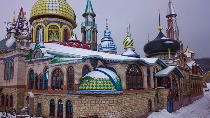 Fototapeta premium Temple of All Religions or Universal Temple is an architectural complex in the Staroye Arakchino Microdistrict of Kazan, Tatarstan, Russia.