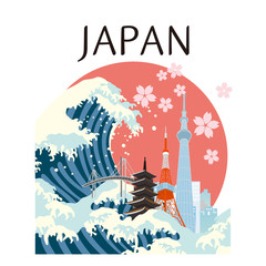 日本のイメージイラスト（東京）