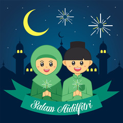 Hari Raya Aidilfitri is an important religious holiday celebrated by Muslims worldwide that marks the end of Ramadan, also known as Eid al-Fitr.