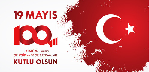 19 mayis Ataturk'u anma, genclik ve spor bayrami. Translation from turkish: 19th may of Ataturk, youth and sports day