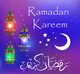 Obraz na płótnie Canvas Ramadan Kareem greeting card with lanterns, template for invitation, flyer. Muslim religious holiday. Vector illustration.