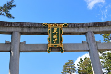 日本の京都の天満宮の鳥居