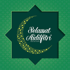 Hari Raya Aidilfitri is an important religious holiday celebrated by Muslims worldwide that marks the end of Ramadan, also known as Eid al-Fitr.