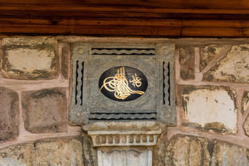 Detail from mosque of mevlana Rumi