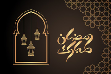 Ramadan greeting card