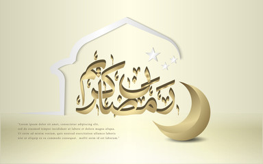 islamic design Ramadan kareem arabic lantern and calligraphy islamic illustration
