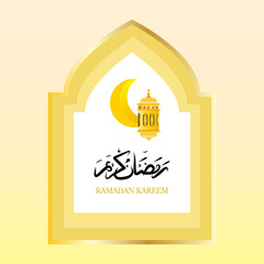 calligraphy design ramadan kareem