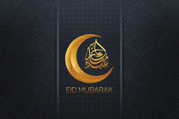 Eid Mubarak Arabic Calligraphy Vector Illustration Background