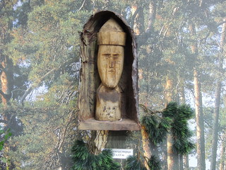 Idol Chulym Tatars. The god of the natives - the inhabitants of the river Chulym