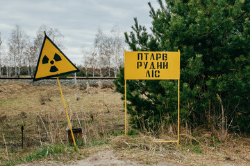 Radiation sign on a graveyard in abandoned Pripyat city in Chernobyl Exclusion Zone, Ukraine