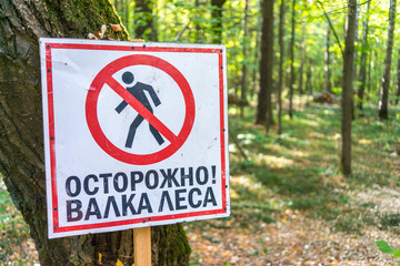 Wood felling sign in Losin island in Moscow