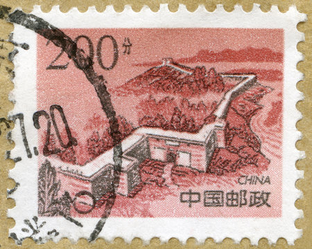 CHINA - 1995: shows Zijingguan Zijing Pass, series Great Wall