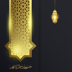 Ramadan kareem gold background